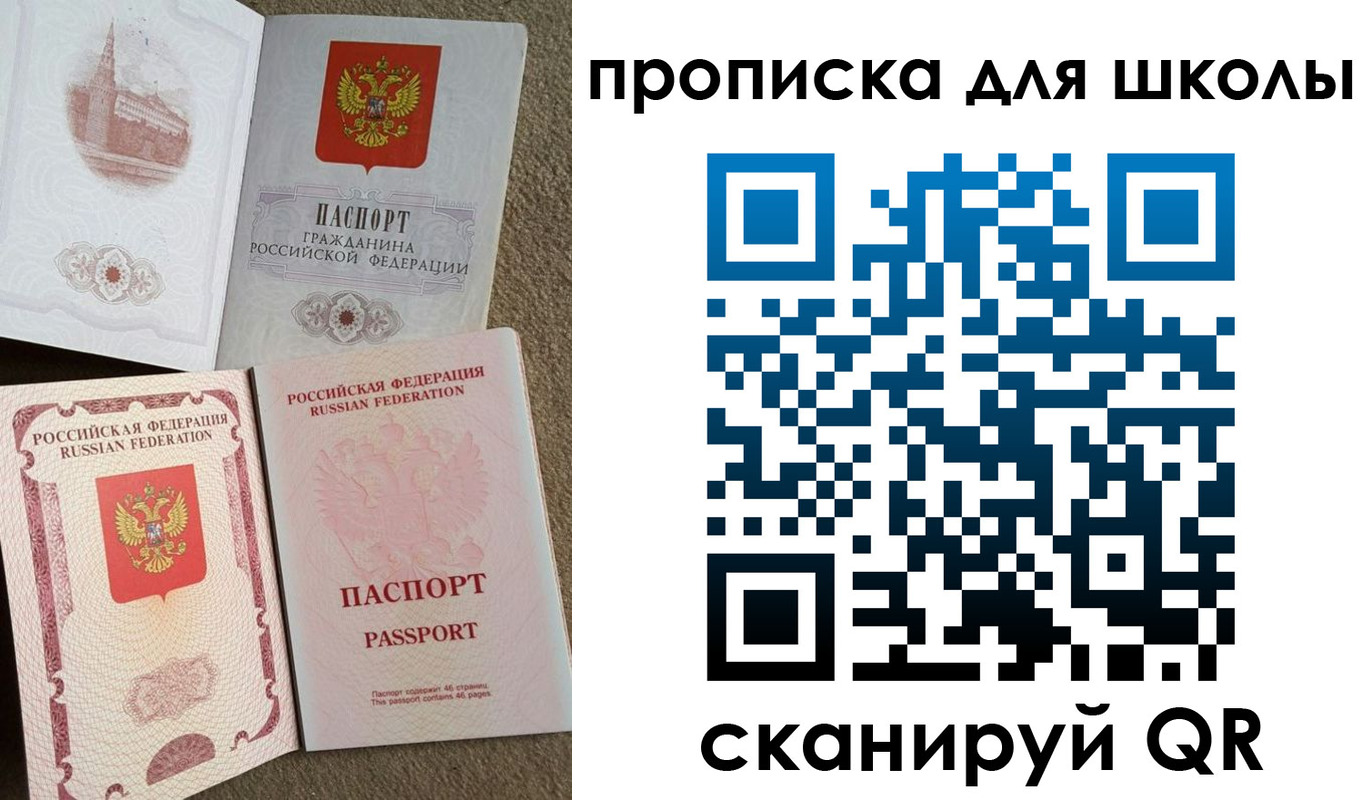 временная регистрация в квартире в Кушве